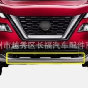 ขอบโครเมียมกันชนหน้าล่างนิสสัน 62072-6RA0A 2021 2 มม. ABS สำหรับ Rogue X-Trail - Product Image 3