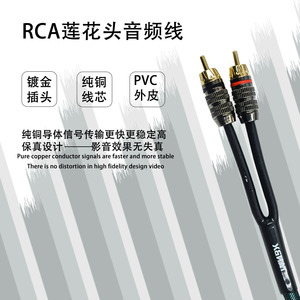Câble audio XGmat 5m en cuivre pur tressé blindé mâle-mâle pour amplificateur et unité principale - Product Image 3