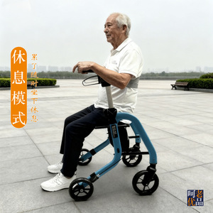 He Lao <b>Walker</b> Rollator Aluminum Alloy 4 Wheels Portable Mobility Aid For <b>Elderly</b> Shopping Assistant - Product Image 4