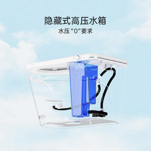 WC intelligent Morning Dew avec siège chauffant, chasse d'eau Superspin 3L-4.5L, à poser au sol - Product Image 4