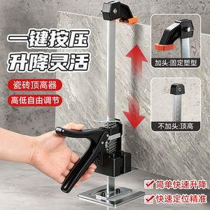 Herramienta Manual Ajustable en Altura para Levantar Puertas y Ventanas de Cerámica, Acero Inoxidable, Recorrido Vertical de 1850 mm, Uso Doméstico - Product Image 5