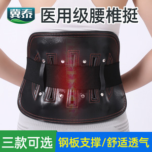 Lumbar Support Belt 95cm 23.5cm Steel Plate Waist <b>Brace</b> For Office Workers Fitness Sports - Product Image 2