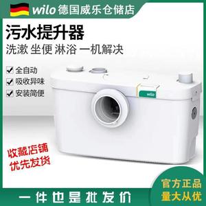สถานียกน้ำเสีย Wilo HiDrainlift 3-24 ขนาด 372x176.5x160.5 มม. สำหรับน้ำเสียในห้องน้ำและห้องครัว - Product Image 5