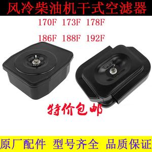 170 3 8 186FA 188 192F - Product Image 5