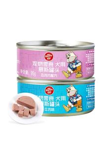 Wanpy Pet <span class=keywords><strong>Snack</strong></span> Nourriture pour chiens en conserve avec 2 saveurs 95g/boîte <span class=keywords><strong>Happy</strong></span> 100 Mousse au poulet Mousse au boeuf - Product Image 3