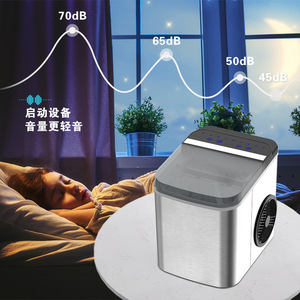 Home <b>Ice</b> <b>Maker</b> 1.3L Stainless Steel Automatic Cube <b>Ice</b> Machine For Dormitory Vehicle Use Touchpad Control - Product Image 3