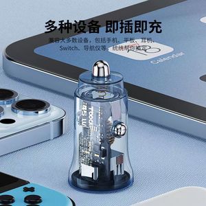 Mini Transparent Car Charger 30W Fast Charging USB Type A And Type C Dual Ports For Phone <b>Tablet</b> Switch - Product Image 1