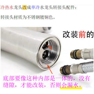 Conector de Grifo para Fregadero de Cocina de Acero Inoxidable 32 204, Agua Fría/Caliente, Accesorios para Grifo de Cocina Grande/Pequeño - Product Image 4