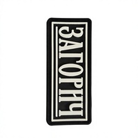 Étiquettes personnalisées en caoutchouc PVC souple 3D avec logo en relief pour vêtements, sacs, chaussures, chapeaux - Taille personnalisée transparente