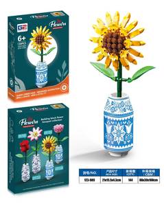 โมเดลของตกแต่งบ้าน ดอกไม้ DIY ตัวต่อประกอบเอง กุหลาบแดง/ทานตะวัน/คาร์เนชั่น/มาร์เกอรีต พร้อมแจกันลายครามสีน้ำเงินและสีขาว - Product Image 5