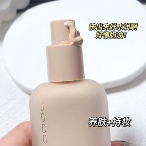 <span class=keywords><strong>JOCO</strong></span>-Correcteur de maquillage durable avec contrôle de l'huile-Fond de teint liquide teint foncé hydratant naturel imperméable 3D rafraîchissant - Product Image 4