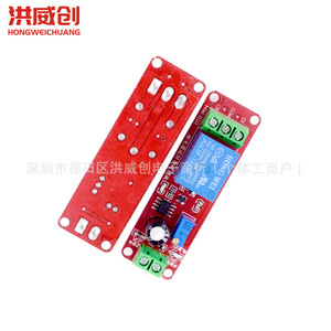 Módulo de Retardo Hongweichuang, Interruptor Monostable de 12V 5V Ajustable de 0-10s, Relé Eléctrico Automotriz HW-0210 - Product Image 4
