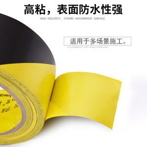 Black And <b>Yellow</b> Warning Tape 140u Thickness Osha 1910.144a Public Area Safety Floor Marking Stripe <b>Sticker</b> - Product Image 4