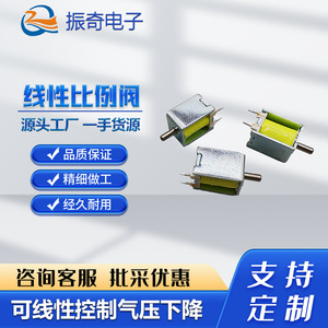 Dongguan Zhenqi Electronics Solenoid Valve If 1520A 6V <b>Miniature</b> Quick Install Flow Control Valve Body - Product Image 5