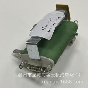 ตัวต้านทานแบบยึดติดแชสซี Yf-2078 Rc.420.141 สำหรับเครื่องเป่าลม 24V ในรถบรรทุกเมอร์เซเดส เบนซ์ - Product Image 5