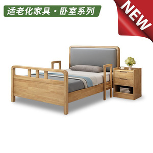 Cama de Madera Maciza de 1.5m con Reposabrazos y Barandillas para Cuidado de Ancianos, Uso en Residencias de Ancianos - Product Image 5