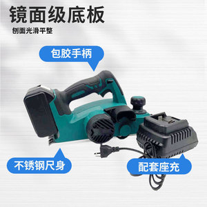 Cepilladora Eléctrica Multifunción de 800 mm de Ancho, 21V, Iones de Litio, Inalámbrica, Herramienta para Trabajar la Madera, para Uso Industrial - Product Image 3