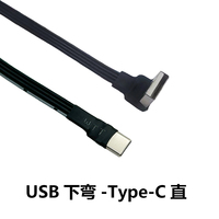 Cable USB-C Plano de 90 Grados Personalizado OEM, Macho a Macho USB 3.1 Tipo-C, Ángulo Ascendente y Descendente, para Carga y Datos
