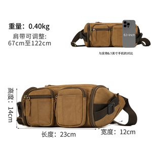 กระเป๋าคาดหน้าอกผู้ชายดูเจียงหนังแท้ความจุขนาดใหญ่ชุดอเนกประสงค์สำหรับทุกวัน - Product Image 5