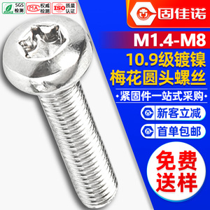 10.9M3/M4/M5 - Product Image 1