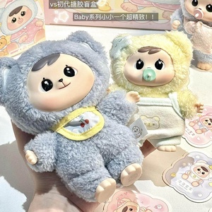 Vente en gros de figurines en vinyle et peluche Bao-<span class=keywords><strong>ao</strong></span> 2ème génération, série Good Night, ours câlin, boîte mystère, figurine BAOAO 2.0, ornement, cadeau - Product Image 5