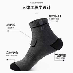 Calcetines Deportivos para Hombre, Hasta el Tobillo, Absorbentes de Sudor, Transpirables, Antibacterianos, para Baloncesto - Product Image 3