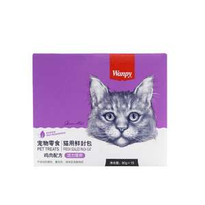 Wanpy Pet Snack <b>Dog</b> Cat (Vital Nutrition) Fresh Seal 80g Wet Food <b>Pouch</b> - Product Image 2