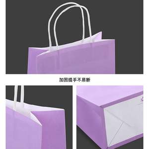 Sac en papier kraft personnalisé pour l'emballage de chaussures et de vêtements, fournisseur d'usine professionnel - Product Image 2