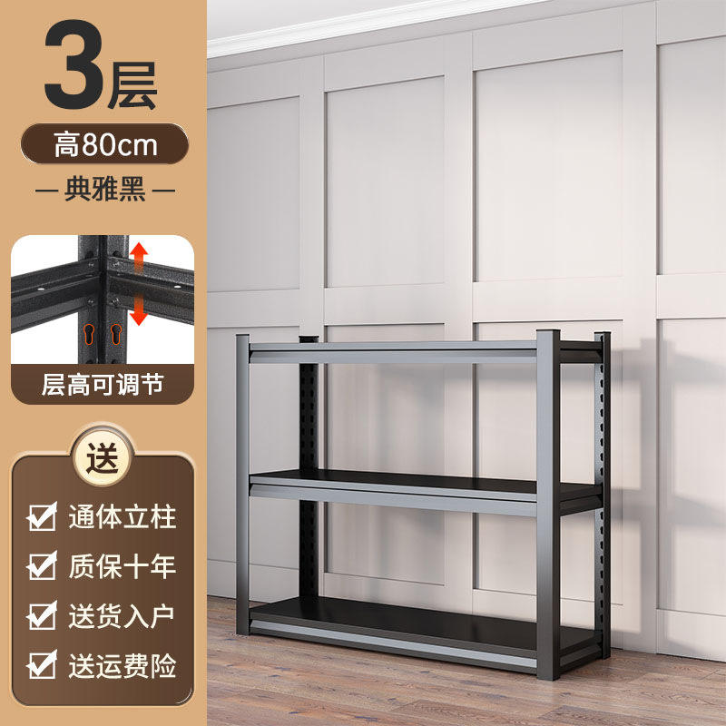 สีดำ, 3 ชั้น, สูง 80 ซม. - หนาและเสริมความแข็งแรง