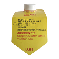 HALS KLUEBER S88 PLUS 700G Grease Kuning untuk Mesin Cetak Injeksi Minyak Pelumas Suhu Tinggi