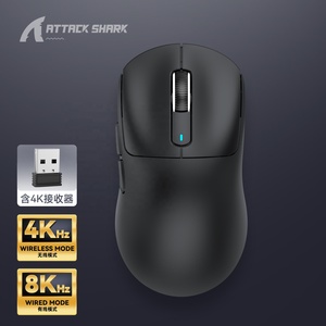 Attack Shark X3PRO three-mode wireless gaming <b>mouse</b> PAW3395 4k sensor lightweight design - Product Image 5