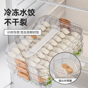 Multi Layer Dumpling Box Food Grade Rectangle Stackable Divided Clip On Lid Fridge Storage Freshness Preservation - Product Image 1