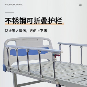 Cama de enfermería multifuncional Kang Jun con cabecera para uso doméstico, material ABS, cama doble basculante. - Product Image 4