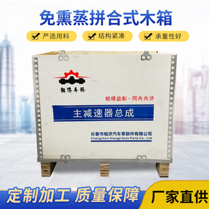 Yuchai <b>Wooden</b> <b>Crate</b> Cylinder Kit G4700 Made In China - Product Image 4
