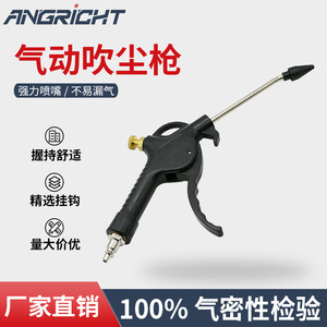Pistola de aire de alta presión con boquilla larga, soplador neumático para limpiar polvo y residuos - Product Image 2