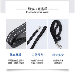 Laisse réfléchissante pour chien de grande race en nylon avec boucle en alliage de zinc pour la course – Fournitures pour animaux de compagnie - Product Image 4
