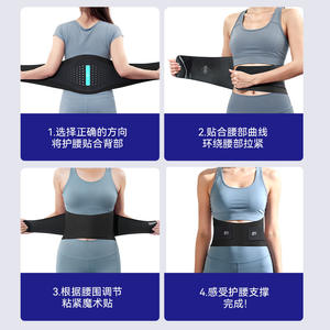 Ceinture de sport légère et fine de haute qualité, bande de soutien lombaire pour stabiliser les articulations de la colonne vertébrale, pour la course à pied, la position assise, les soins de santé - Product Image 5