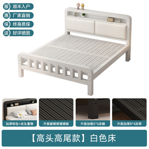 Cama <span class=keywords><strong>de</strong></span> Hierro para Hogar, Dormitorio Principal, Cama Doble <span class=keywords><strong>de</strong></span> 1.5 Metros, Individual para Dormitorio, <span class=keywords><strong>de</strong></span> Hierro Reforzado para <span class=keywords><strong>Cuarto</strong></span> <span class=keywords><strong>de</strong></span> Alquiler con Cama <span class=keywords><strong>de</strong></span> Hierro <span class=keywords><strong>de</strong></span> 1.2 Metros - Product Image 5