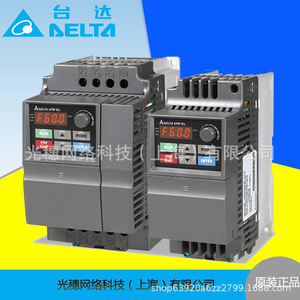 Variador de Frecuencia Delta Vfd007e43a 0.75kw 460v con Mini PLC, Control Vectorial sin Sensor, IP20 - Product Image 2
