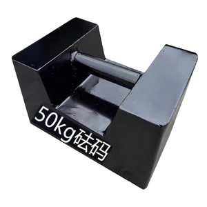 Pesas Estándar de Hierro Revestido de Acero Veidt M1 M2 de 50 kg para Pruebas de Calibración, Peso de Prueba Fundido M1 M2 de 50 kg 1 - Product Image 3
