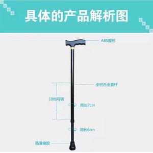 Aluminum Alloy Single Leg <b>Cane</b> Adjustable Height 43.3in Lightweight For Elderly Walking Support - Product Image 3