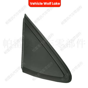 Cubierta Triangular para Espejo Retrovisor Wolf Lake para Vw Polo Sedán 2010, Juego Completo de ABS - Product Image 2