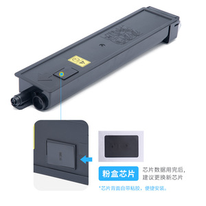 ชิปตลับหมึกโทนเนอร์สีดำ Kyocera Tk428 สำหรับเครื่องพิมพ์และเครื่องถ่ายเอกสารรุ่น Km1635 Km2035 Km2550 - Product Image 4