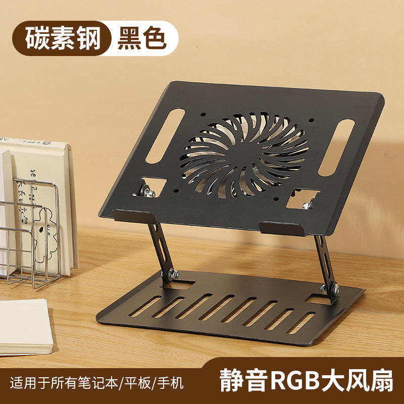 Cadre noir en acier au carbone 910 non rotatif avec ventilateur.