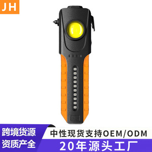 Outdoor Multi Functional Flashlight Rechargeable Led Light Strong Magnetic Adsorption Window Breaker Hammer Orange Color - Product Image 4