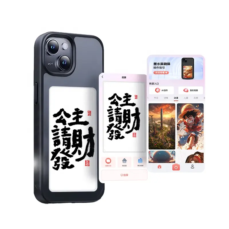 Custom Pattern for iPhone 15/15pro Smart NFC E Ink digital Screen Display Mobile cell Phone Case