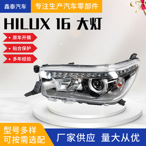 Faros LED para camionetas Toyota Hilux 2016, modelo de alta gama - Product Image 5