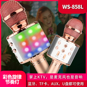 <b>Wireless</b> <b>Microphone</b> With Led Lights Bluetooth Karaoke Speaker Rose Gold Reverb Control For Home Computer Broadcasting - Product Image 4