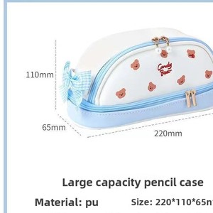 Usine directe cerise fille coeur Simple boîte de papeterie mignon école primaire collège filles portefeuille porte-carte coréen - Product Image 3