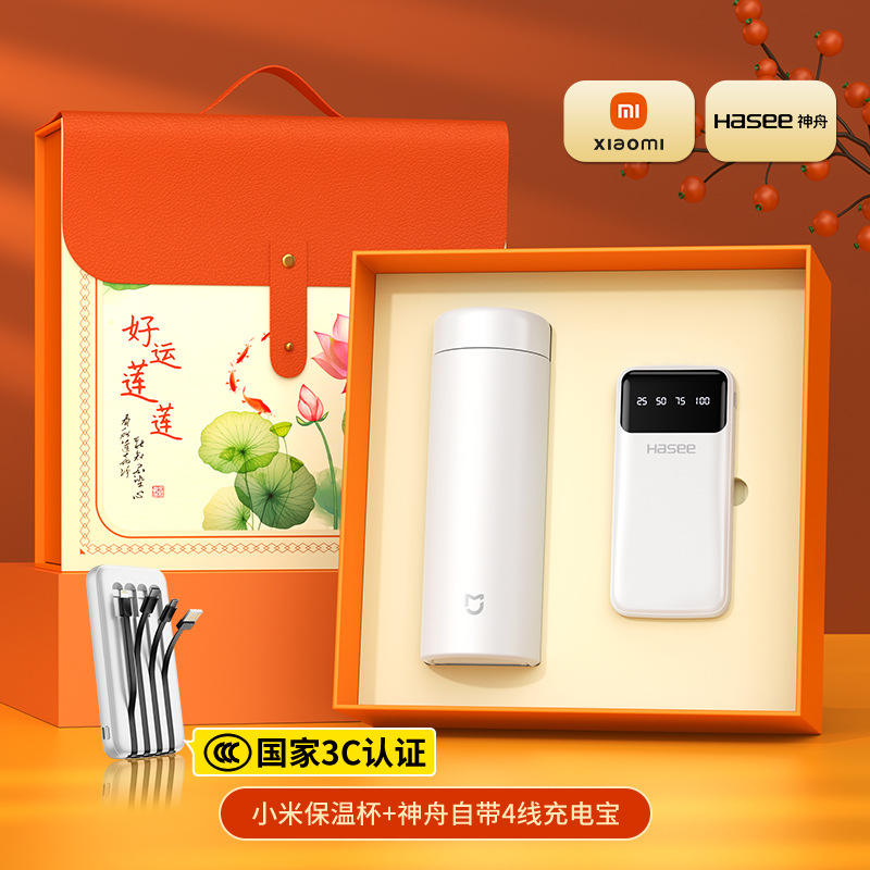 สีขาว - กล่องไฟ Xiaomi Cup Shenzhou 4-Wire Power Supply ลายดอกบัวนำโชค